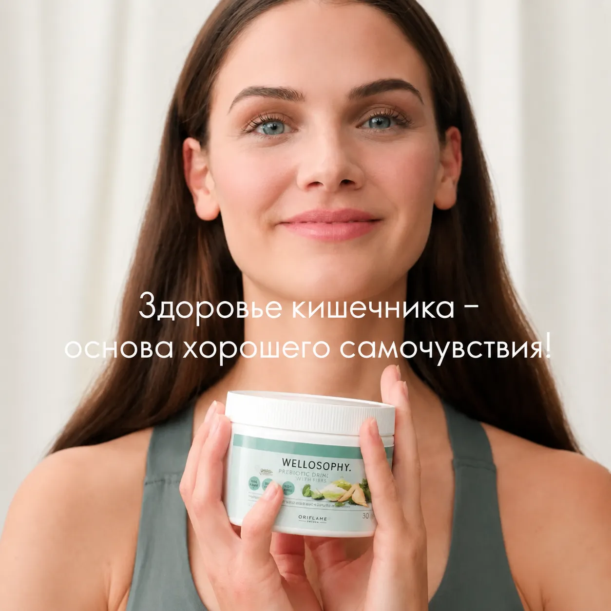 Что такое пребиотик простыми словами: польза для кишечника, инулин в составе и как выбрать лучший пребиотик